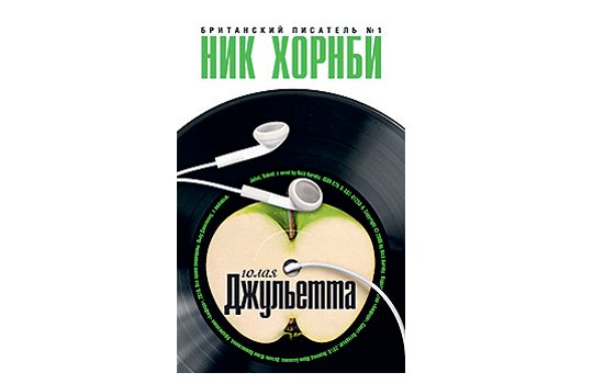 kniga-golaya-dzhuletta kniga-golaya-dzhuletta