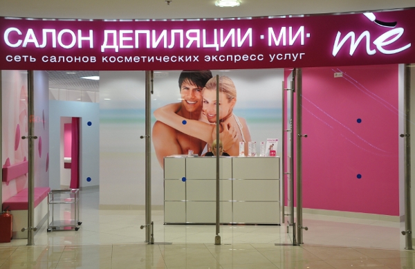 КУРС «МАТЕРИНСКИЙ МАССАЖ » Студия практик ГРАВИТИ Журнал Рукодельный Рунет