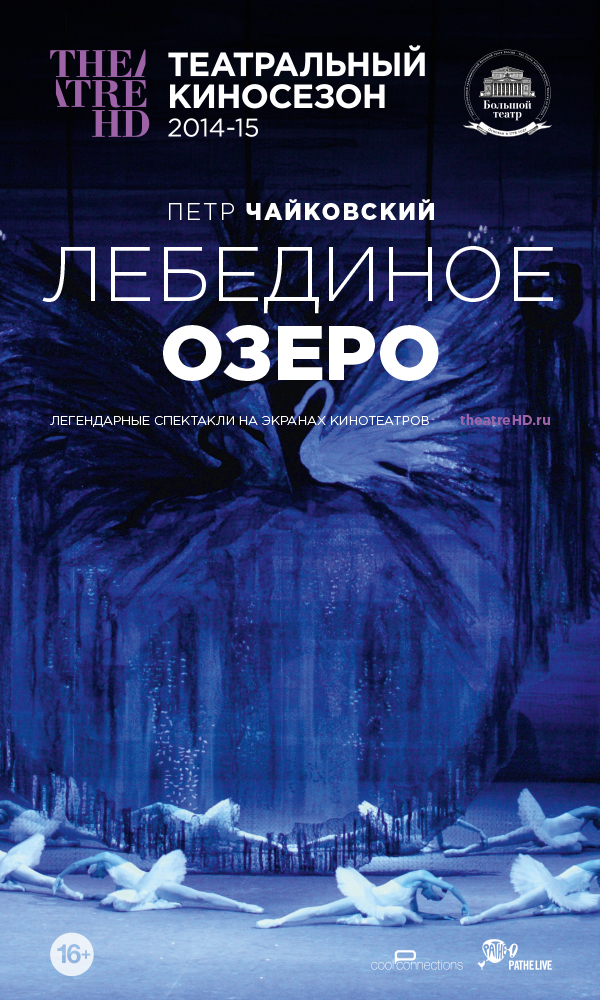 озеро фильм смотреть онлайн 2014 в хорошем качестве