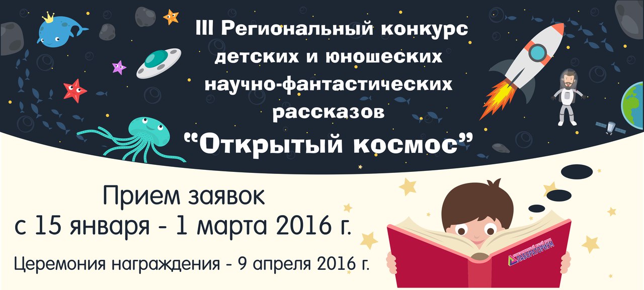Конкурсы на рассказы лучший рассказ Конкурсы на рассказы лучший рассказ