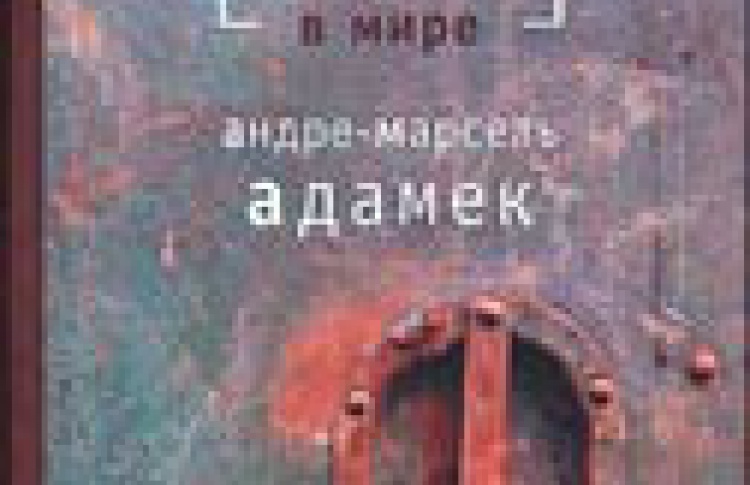 Самая большая подводная лодка в мире