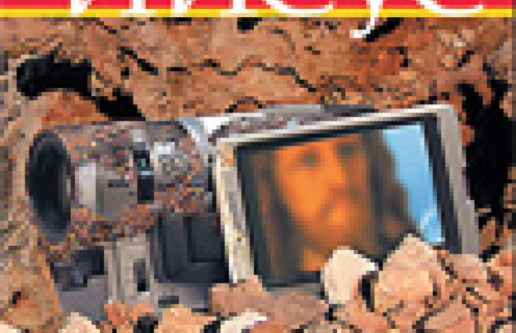 Видео Иисус