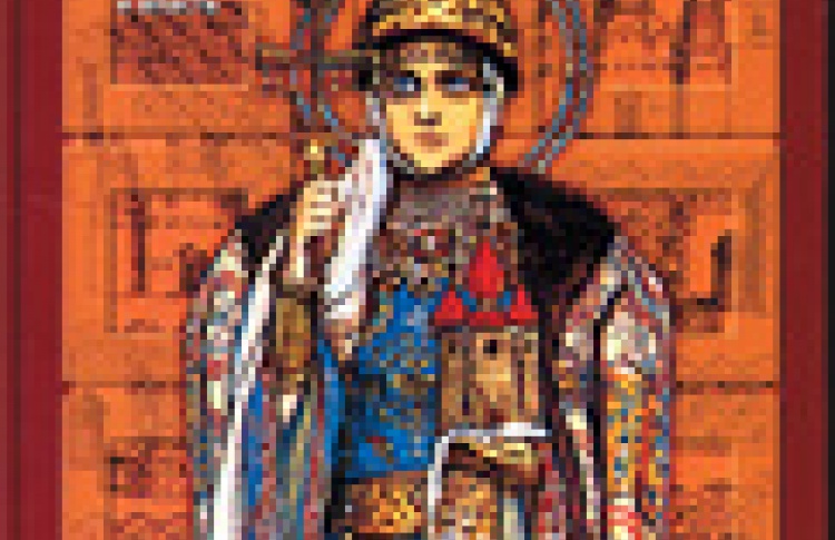 Русские княгини