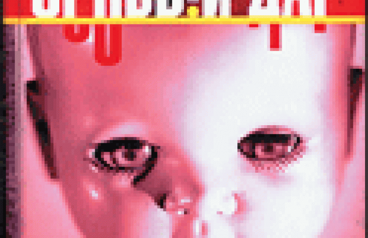 Особый дар