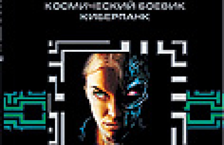 Лучшее за год: фантастика