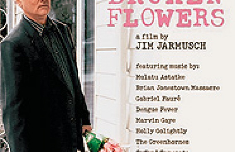 Broken Flowers