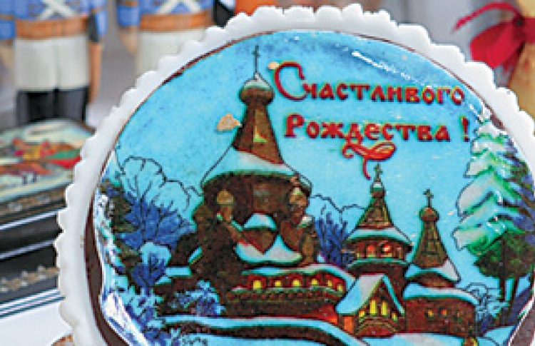 День после Рождества