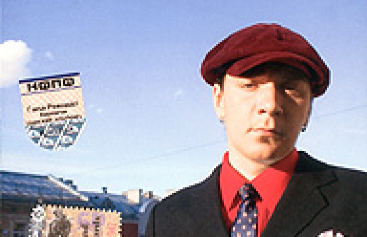 Царский альбом