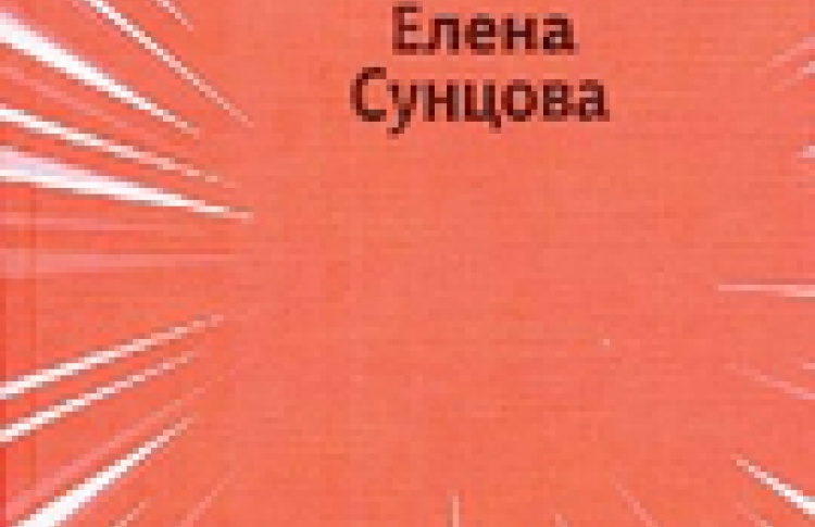 Давай поженимся