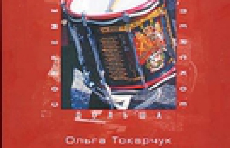 Игра на разных барабанах
