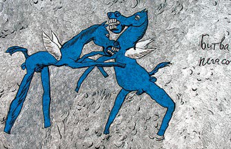 Александр Джикия