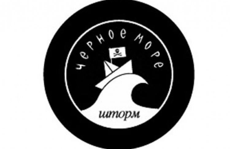 Шторм на Черном море. Kto DJ?, DJs Finn, Knfprty, Mikky Lovejoy