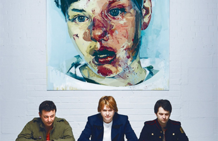 Manic Street Preachers "Journal for Plague Lovers"