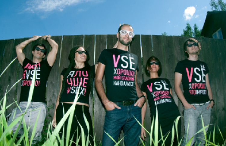 "VsеХорошо!Style": DJs Fashion, Феникс, Борисов, Bergamo, Сазонов, показ коллекции маек "Vsе Хорошо"