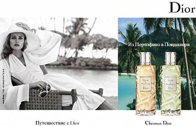 Клиентские дни Dior в Иль де Ботэ