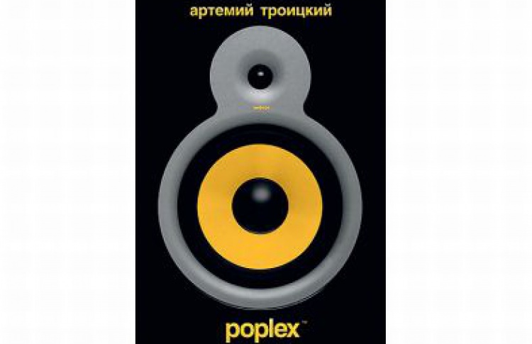 Poplex