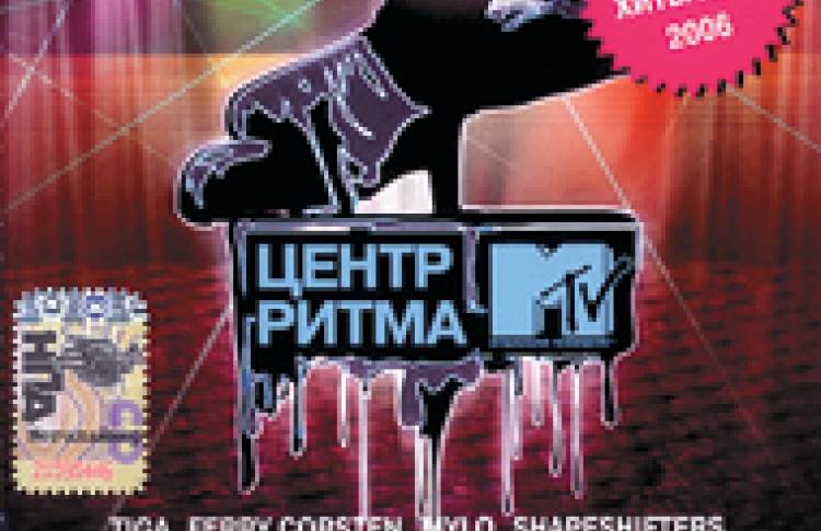 Центр ритма