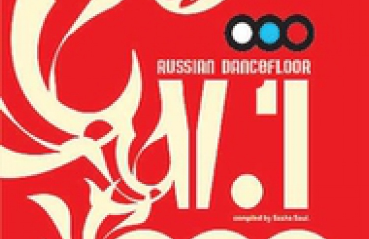 Russian Dancefloor vol. 1