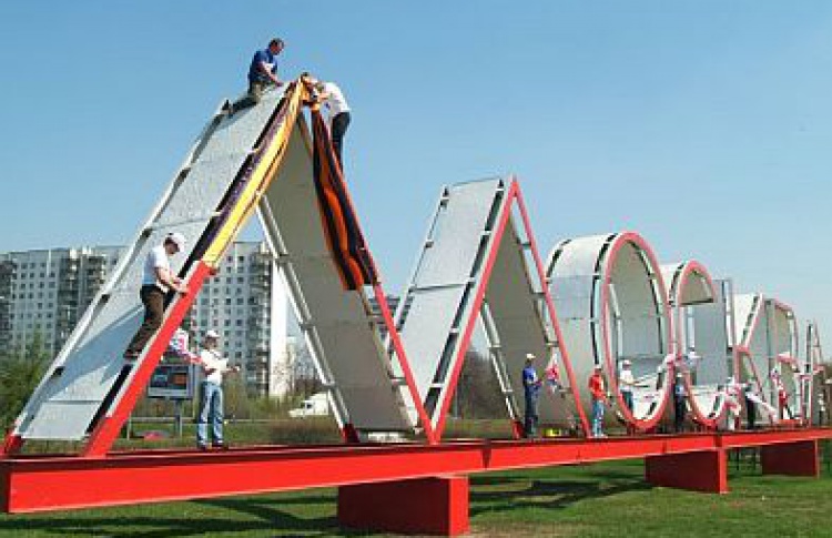Сдай экзамен на москвича-17: Московские окраины