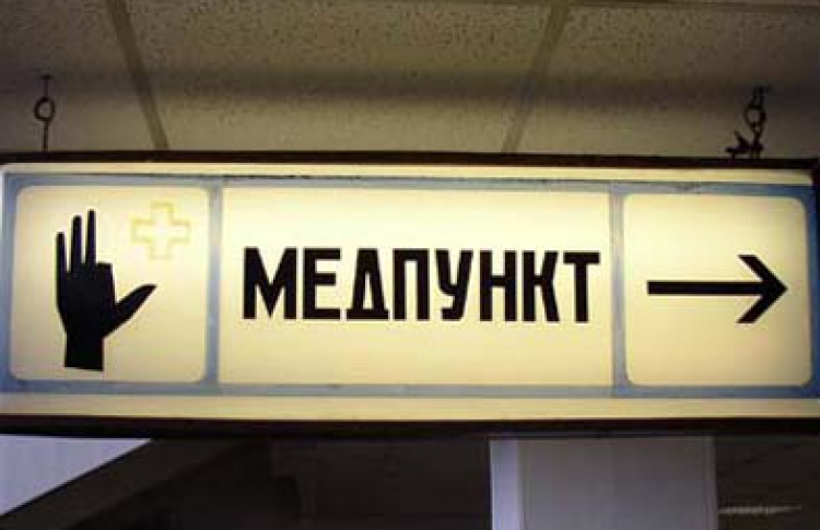 Pisk Pro: Медпункт в Nebar'e'
