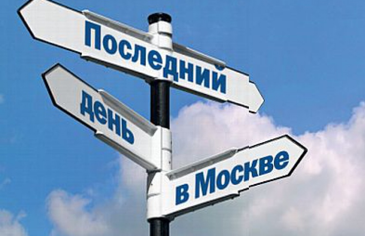 Если завтра не будет интервью со звездами