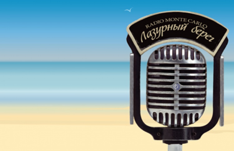 Ночь радио, или Прямой эфир