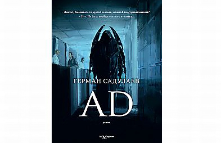 AD