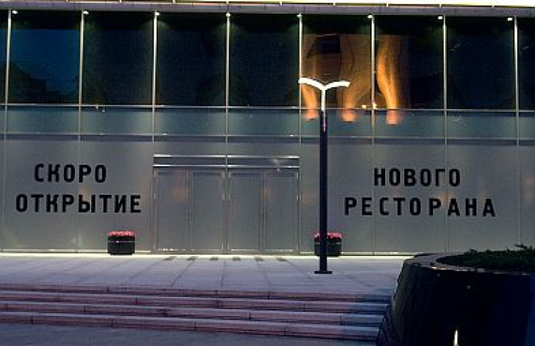 Рестораны. Главные события осени