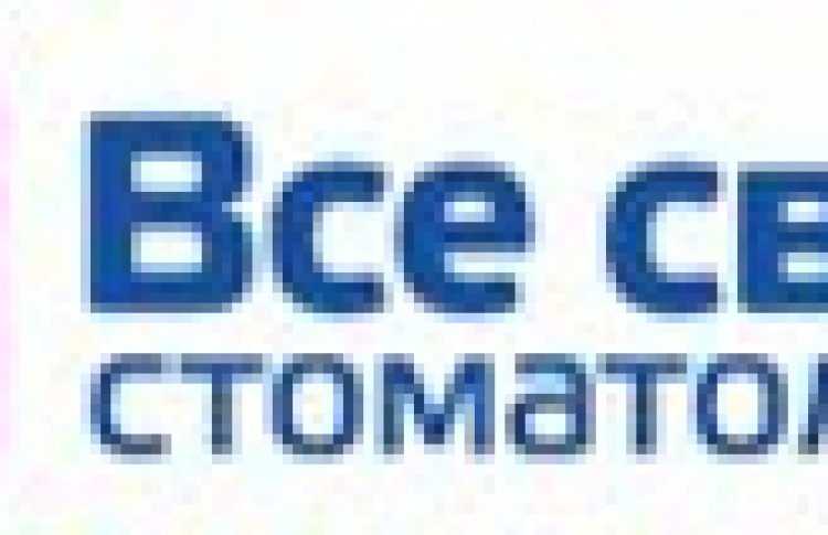 Все Свои!