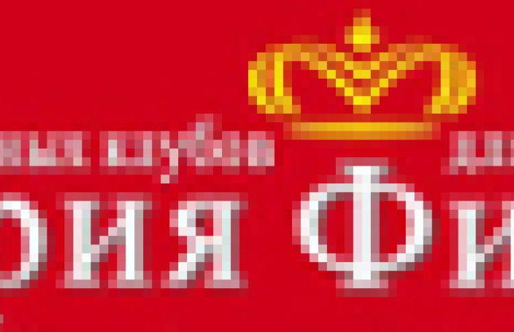Империя Фитнеса