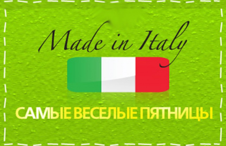 Made in Italy. DJs Kosinus, Oleg Pak, Dmitriy, Tarasov, AntonDefis