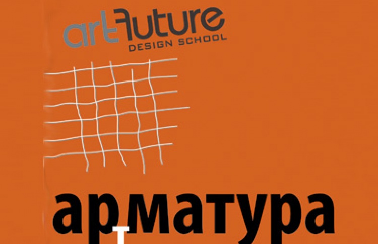Выставка творческих работ преподавателей Школы Дизайна "АртФутуре"