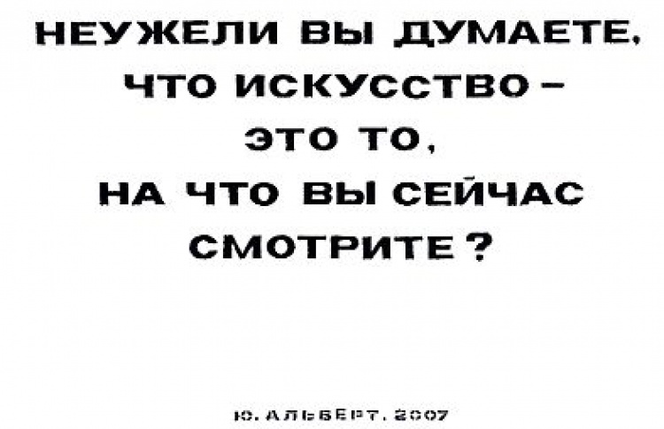 "Правдами-неправдами" Никита Алексеев, Юрий Альберт, Виктор Скерсис, Игнат Данильцев, Сергей Воронцов и др.