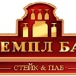 Темпл Бар