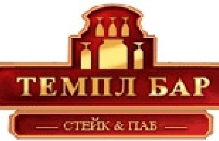 Темпл Бар