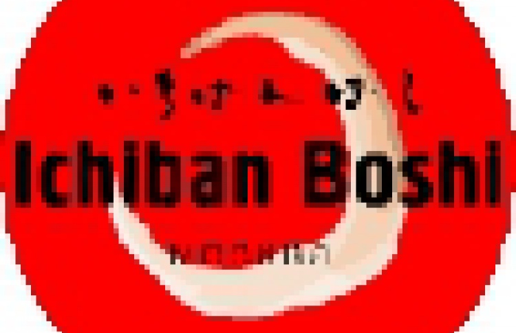 Ичибан Боши