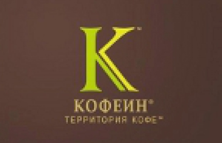 Кофеин