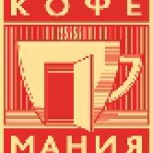 Кофемания
