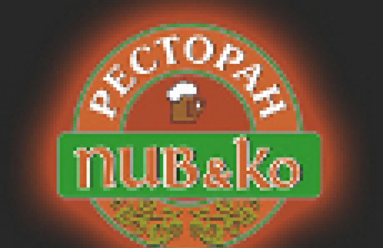 Пив&Ко