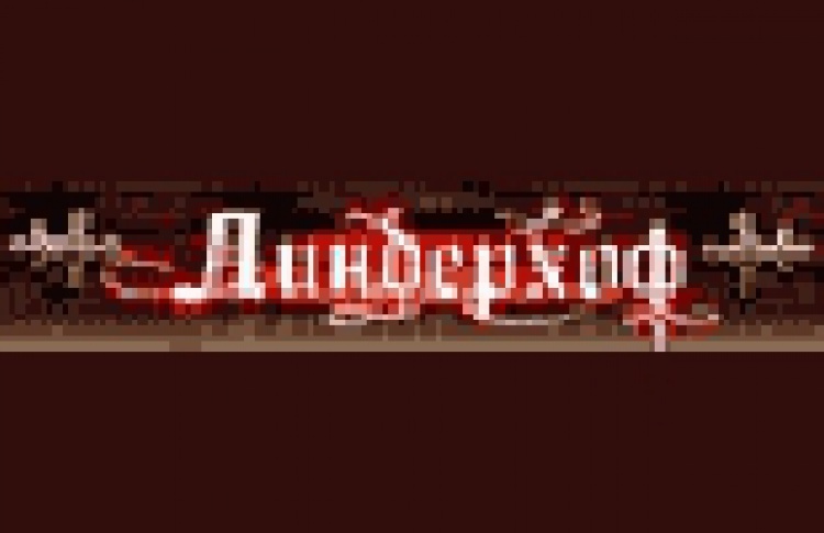Пивной дом "Линдерхоф"