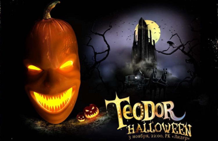 Teodor Halloween. Technoboy (Италия), Headhunterz (Голландия), Revolt, Hardimpulse