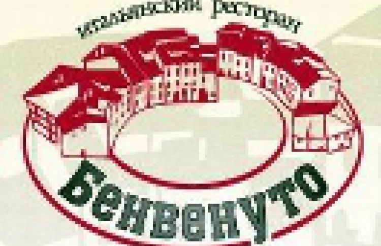 Бенвенуто