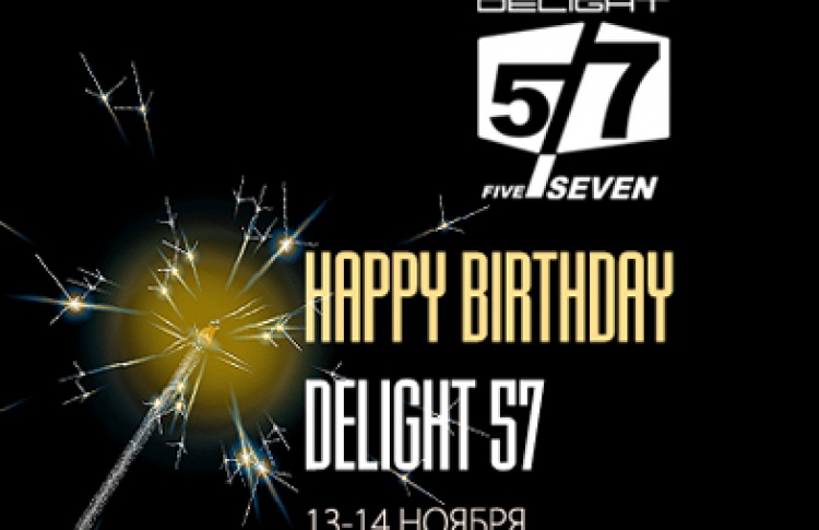Happy Birthday Delight 5/7: день I