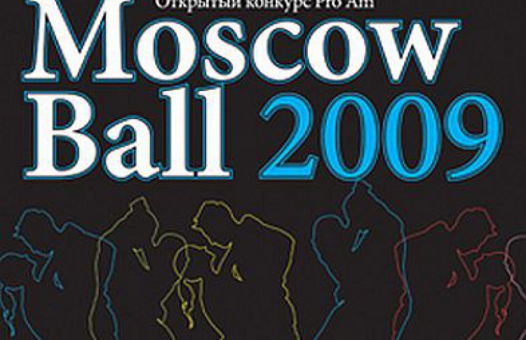 Открытый конкурс Pro Am по бальным танцам "Moscow Ball 2009"