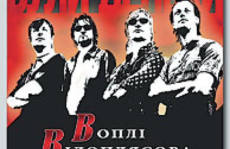 Були деньки