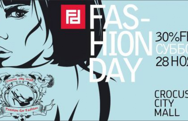 Fashion day