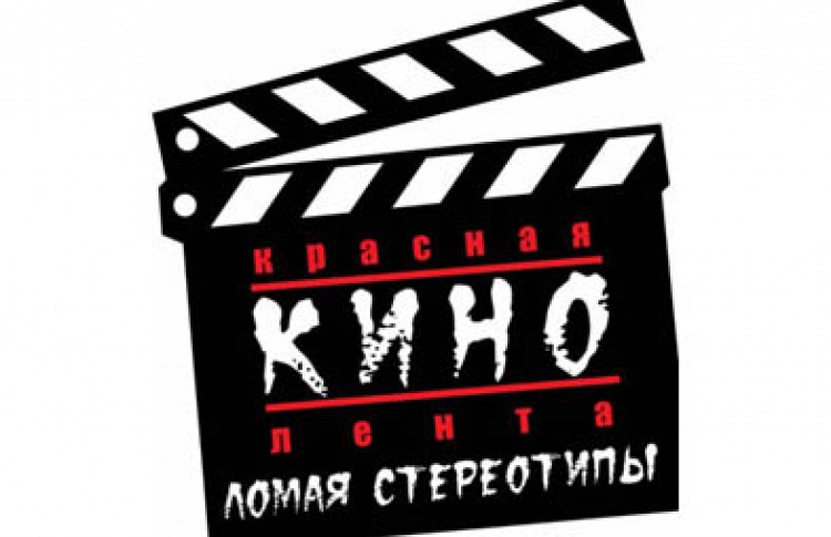 Фестиваль "Декабрьская ломка"