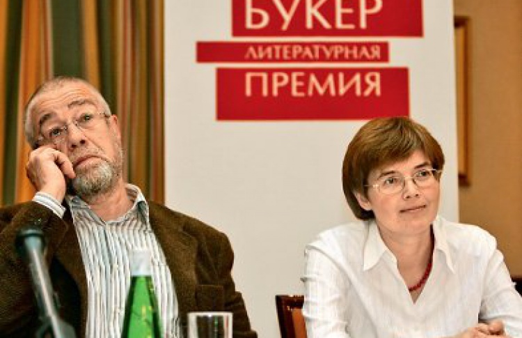 Премия "Русский Букер"