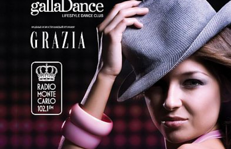 Финал субботней школы танцев "Монте Карло в GallaDance"