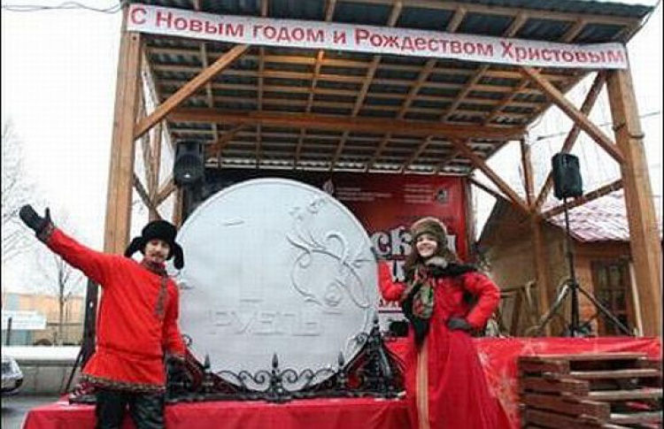 В Москве поставили памятник рублю